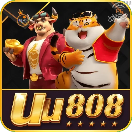 uu808 Logo