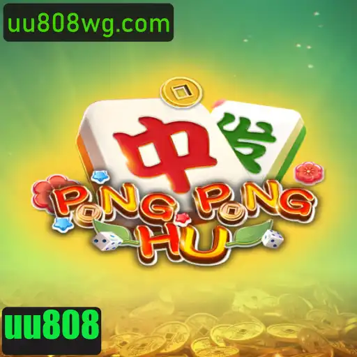 Descubra PONGPONGHU: O Jogo que está Revolucionando o Entretenimento Digital